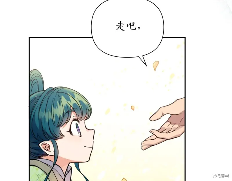 第83话 第25页