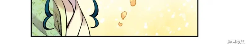 第83话 第26页