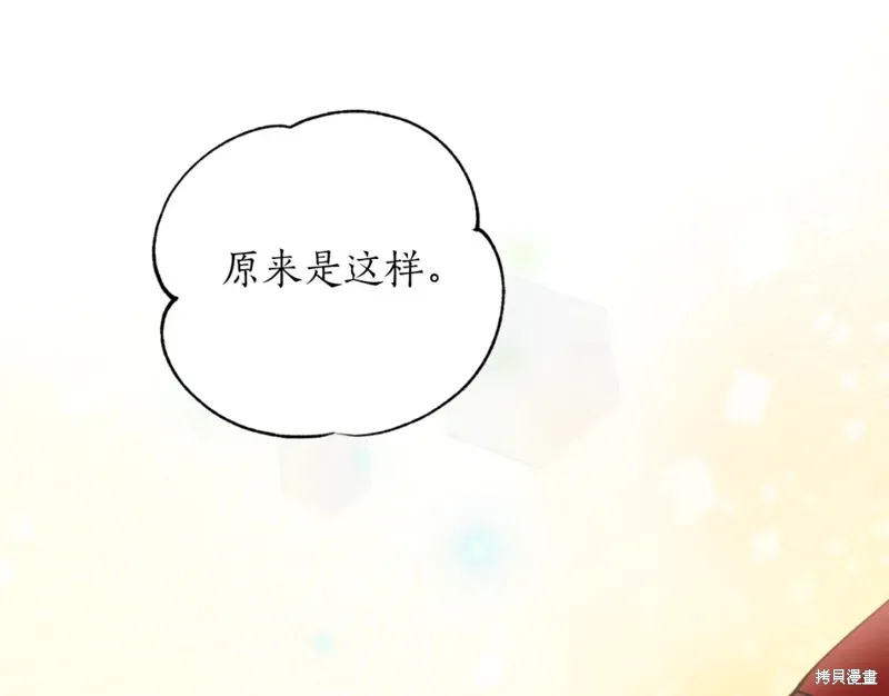 第83话 第27页