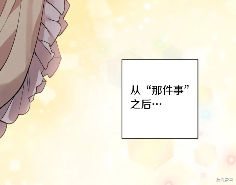 第83话 第29页