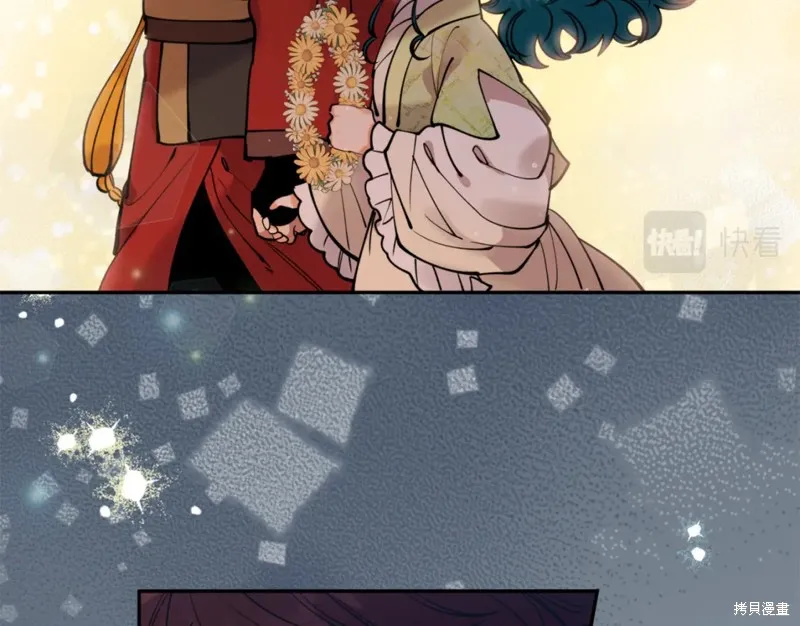 第83话 第32页