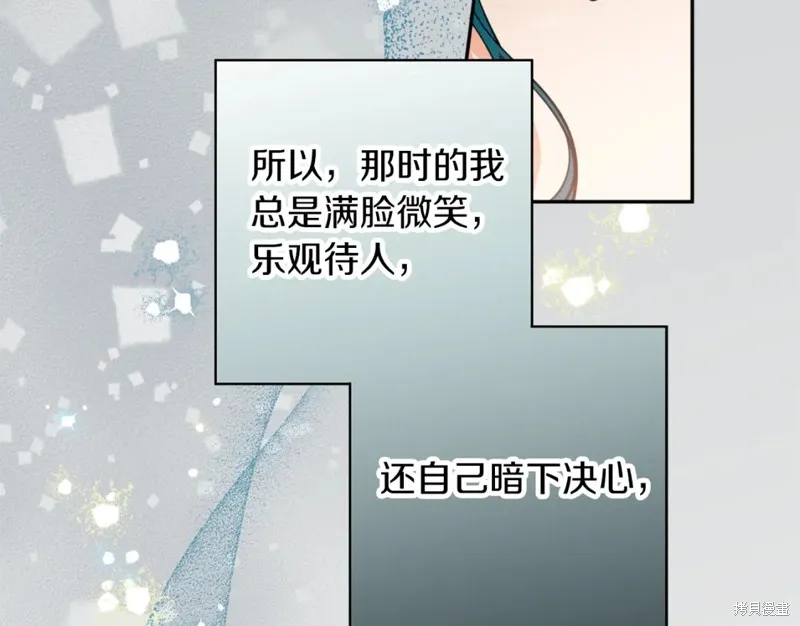 第83话 第35页