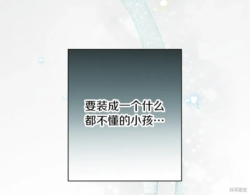 第83话 第37页