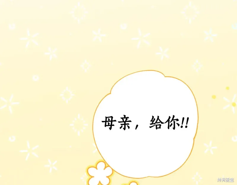 第83话 第41页