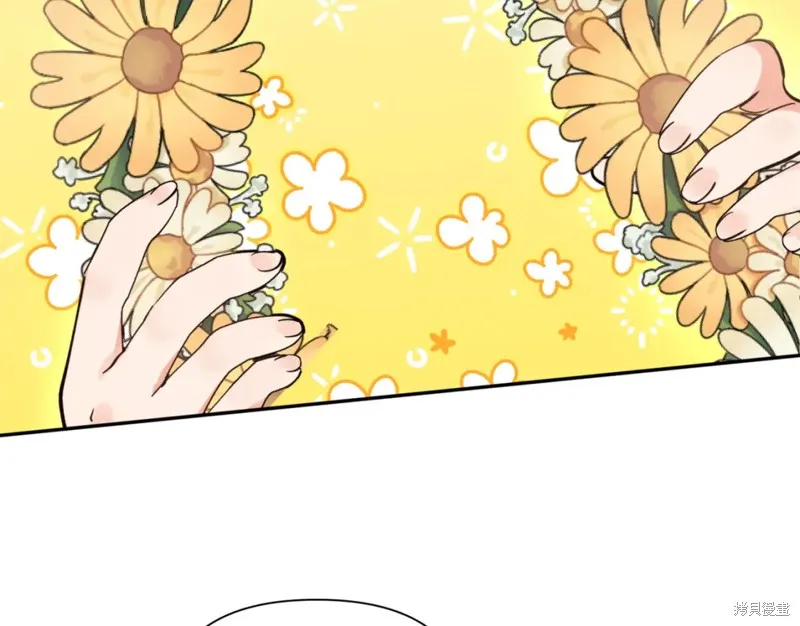 第83话 第43页