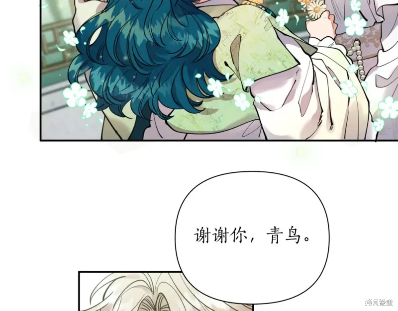 第83话 第45页
