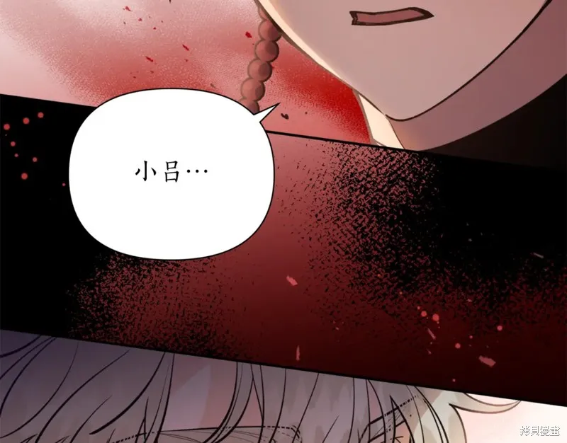 第83话 第50页