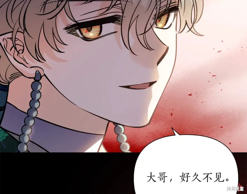第83话 第51页