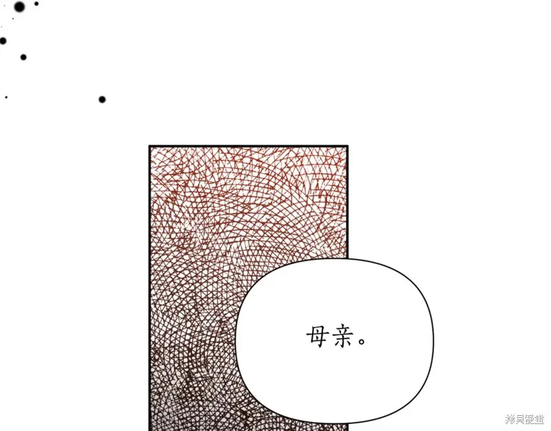第83话 第55页