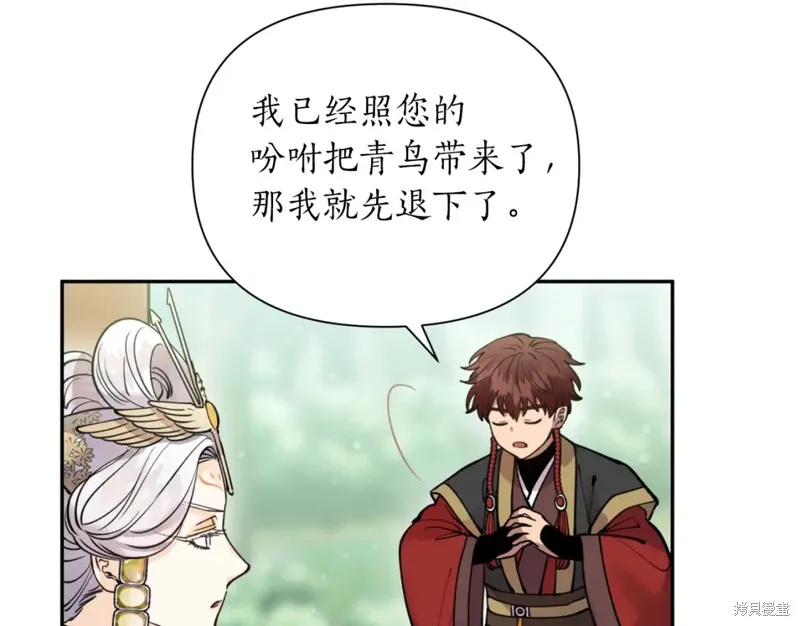 第83话 第57页