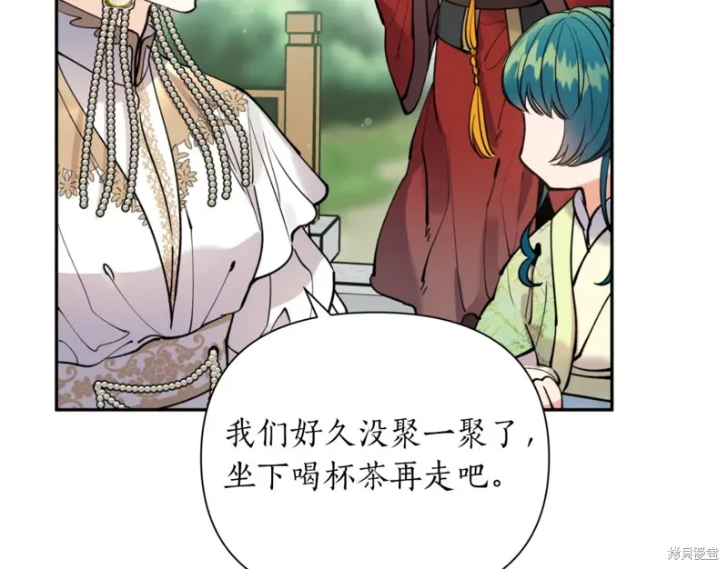 第83话 第58页