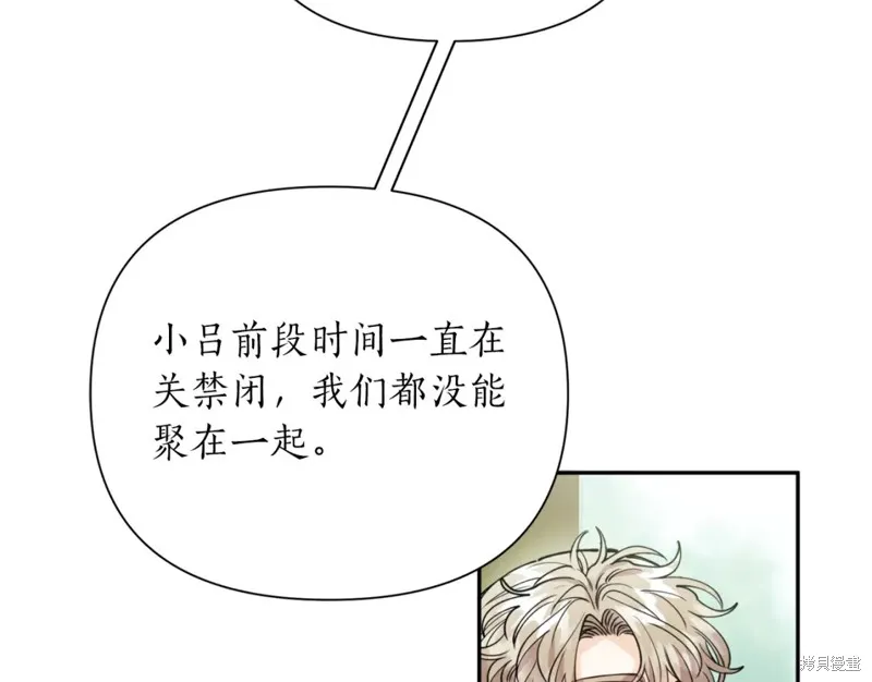 第83话 第59页