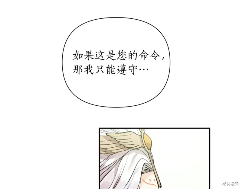 第83话 第63页