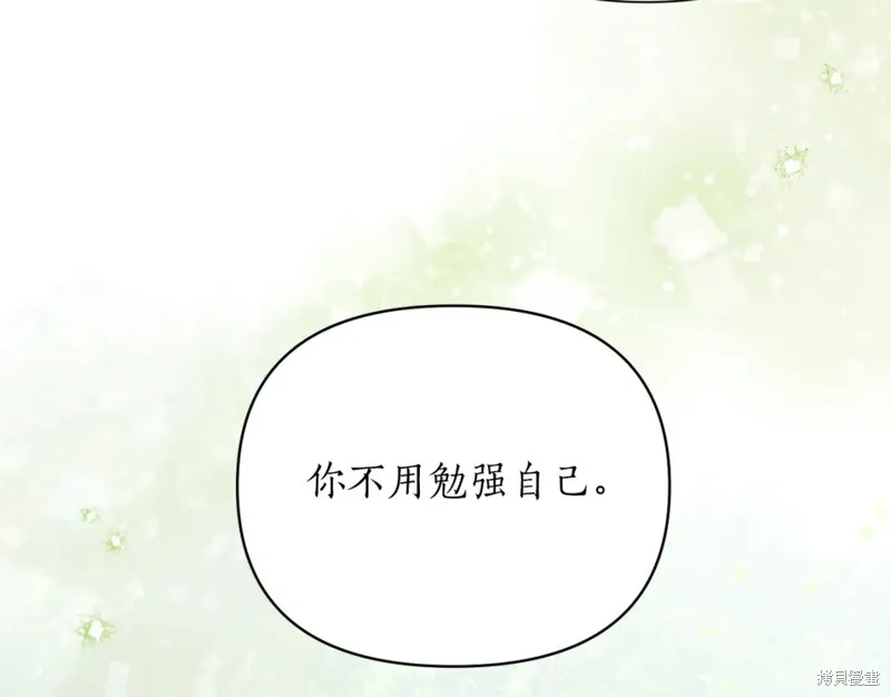 第83话 第65页