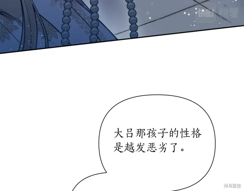 第83话 第69页