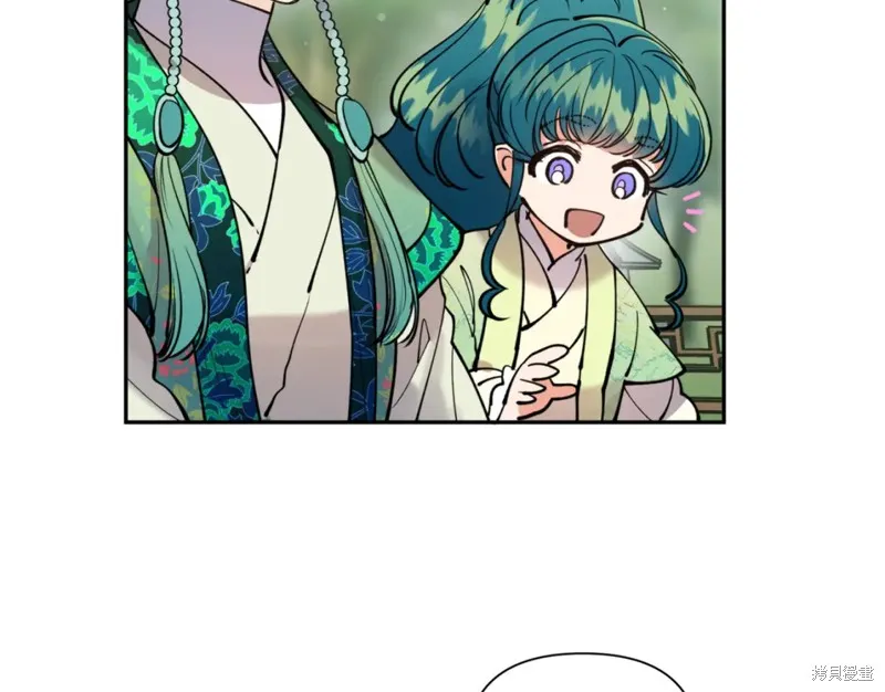 第83话 第71页