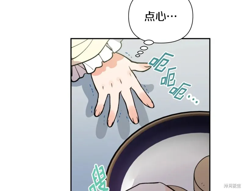 第83话 第72页