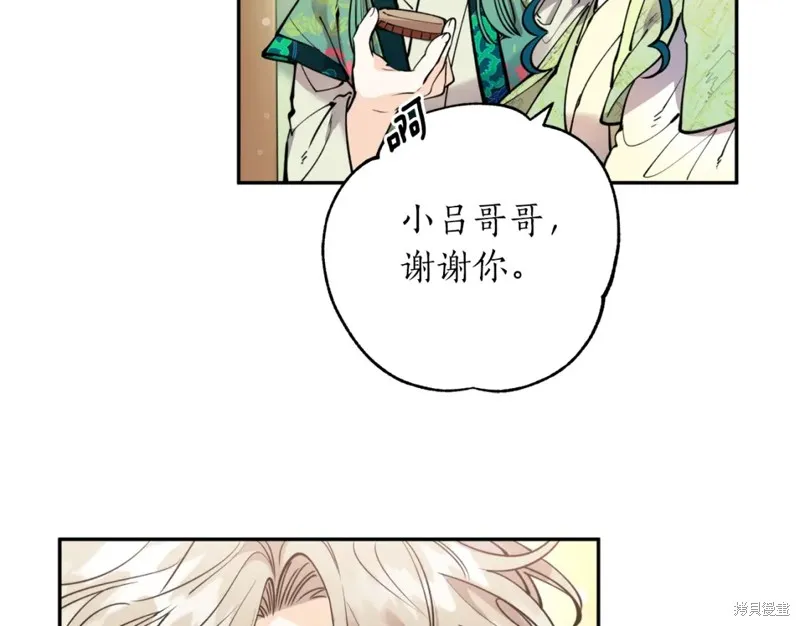 第83话 第75页