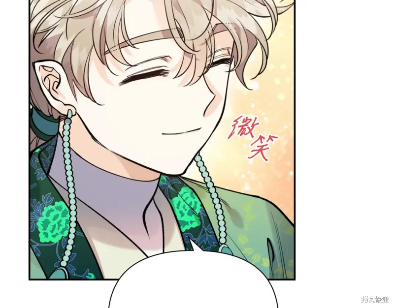 第83话 第76页