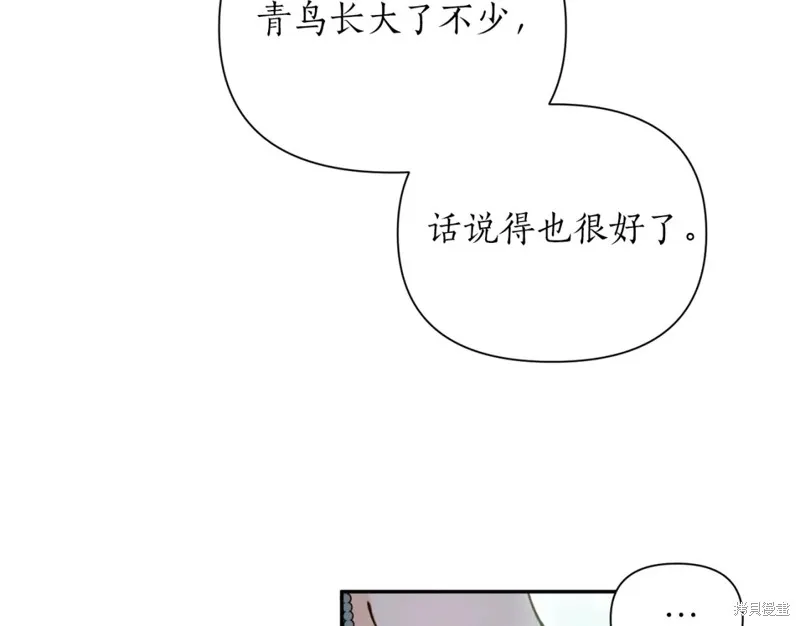 第83话 第77页
