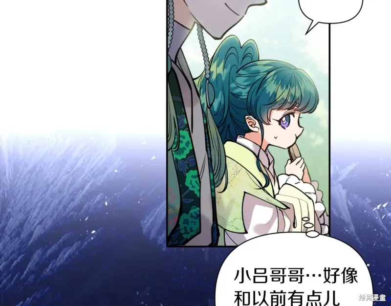 第83话 第78页