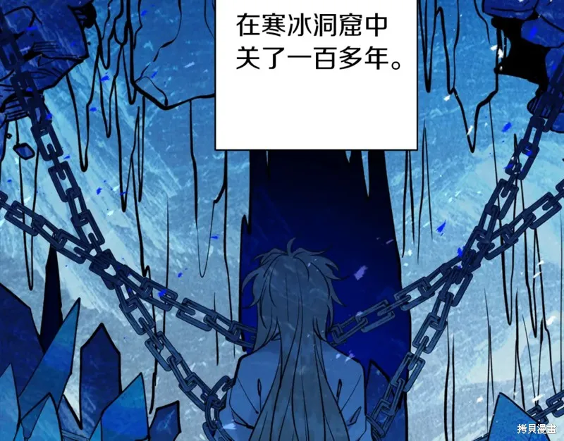 第83话 第80页