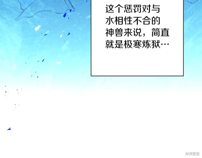 第83话 第82页
