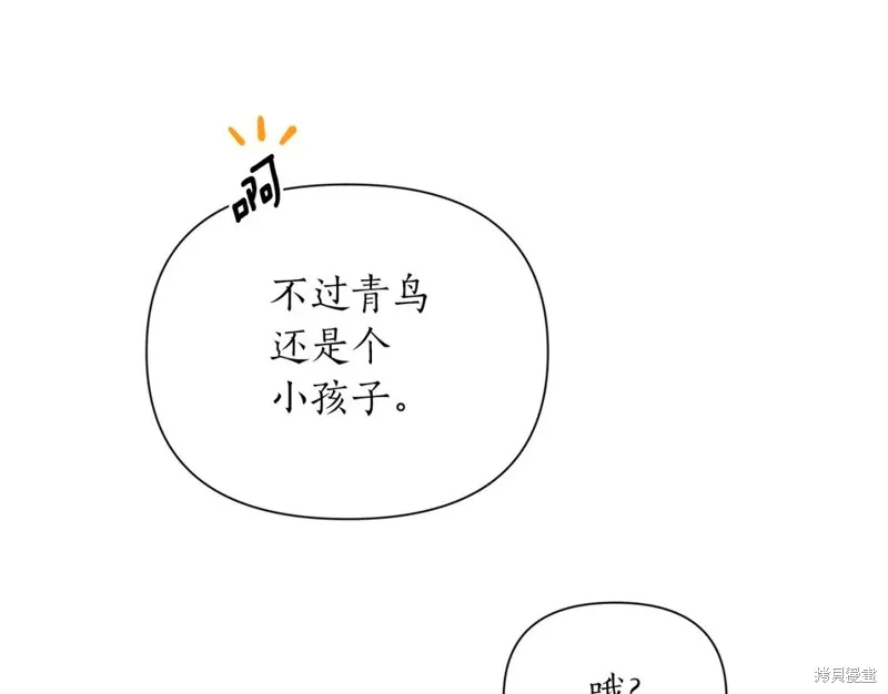 第83话 第83页