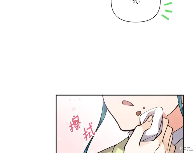 第83话 第84页