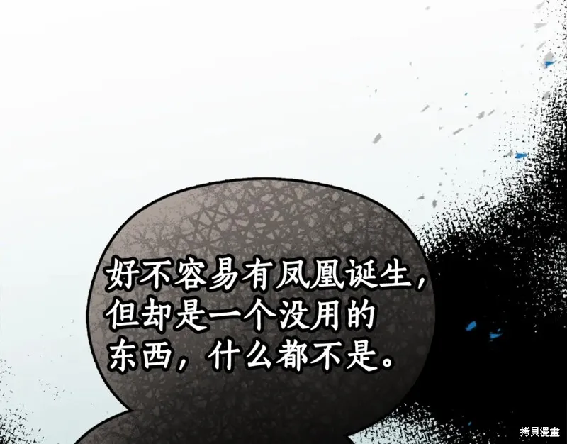 第83话 第89页