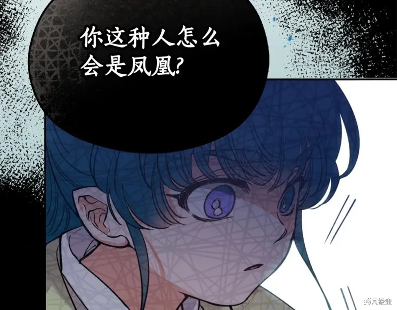 第83话 第90页