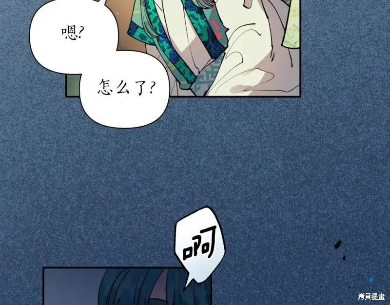 第83话 第93页