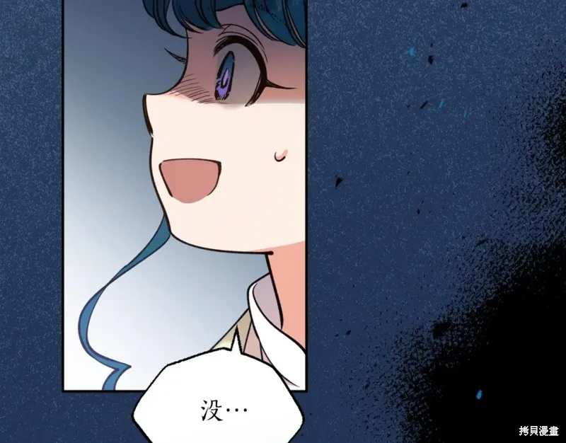 第83话 第94页