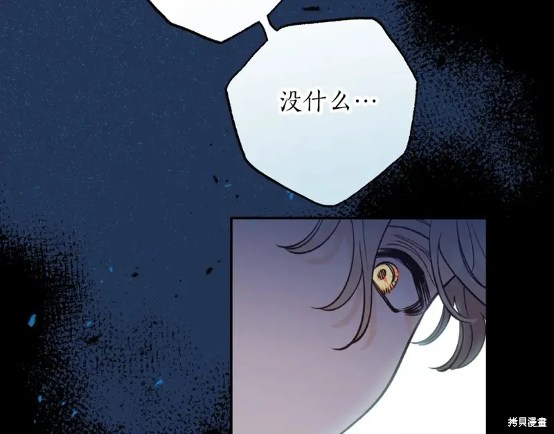 第83话 第95页