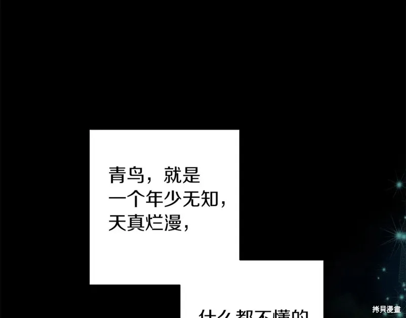 第83话 第98页