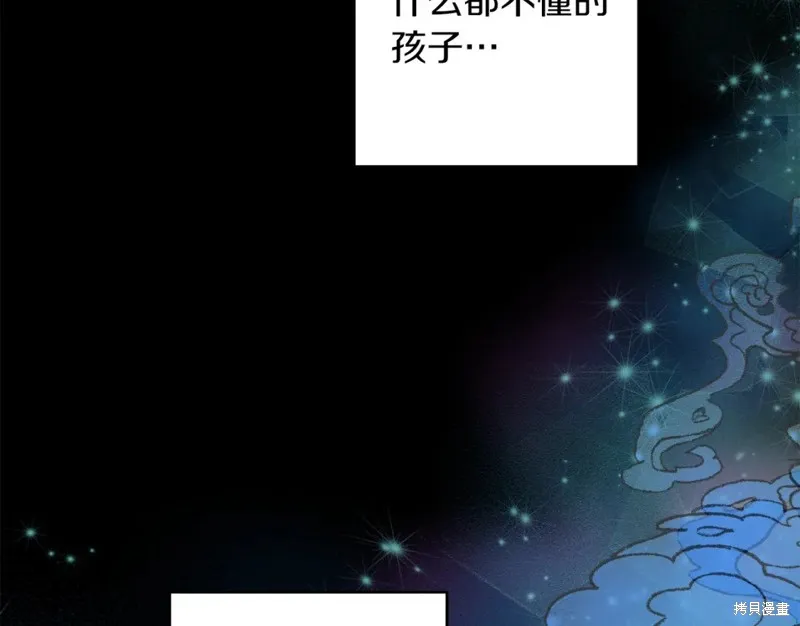 第83话 第99页