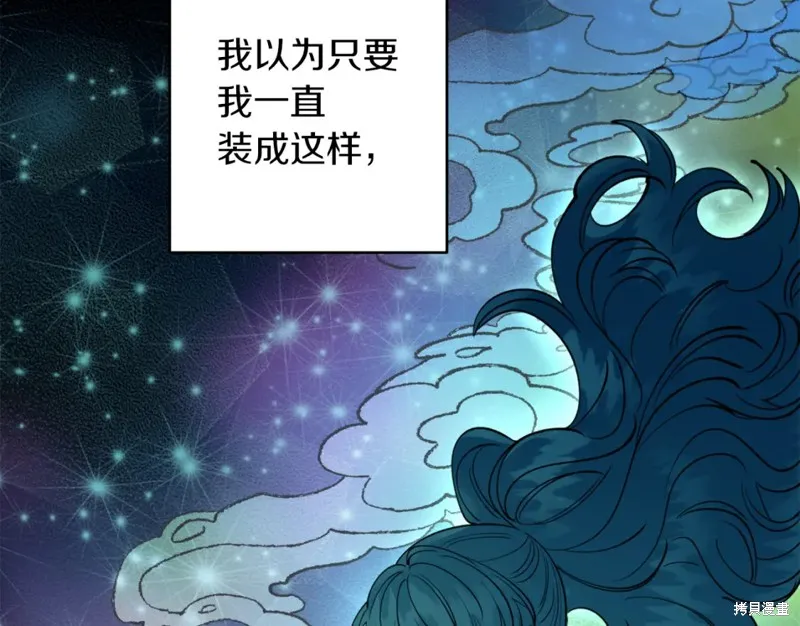 第83话 第100页