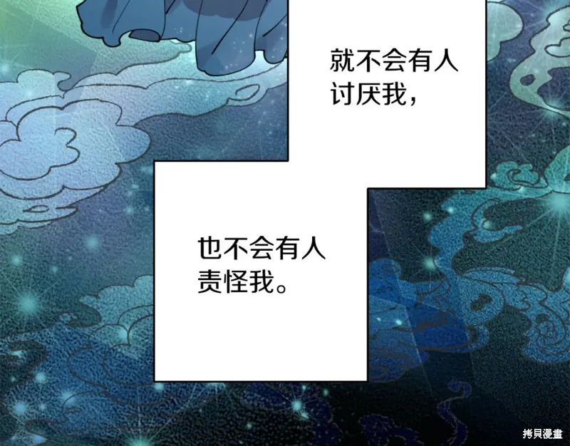 第83话 第102页
