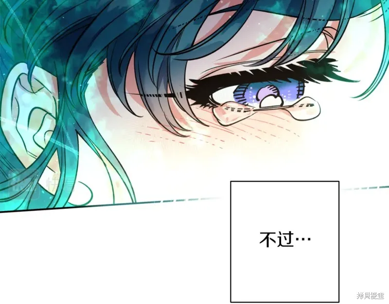 第83话 第104页