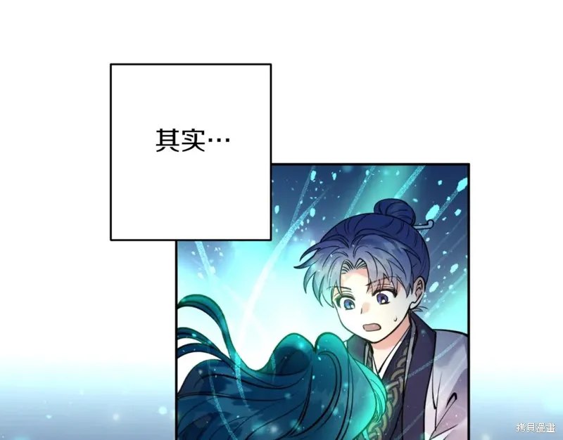 第83话 第106页