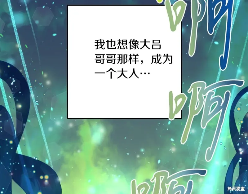 第83话 第108页