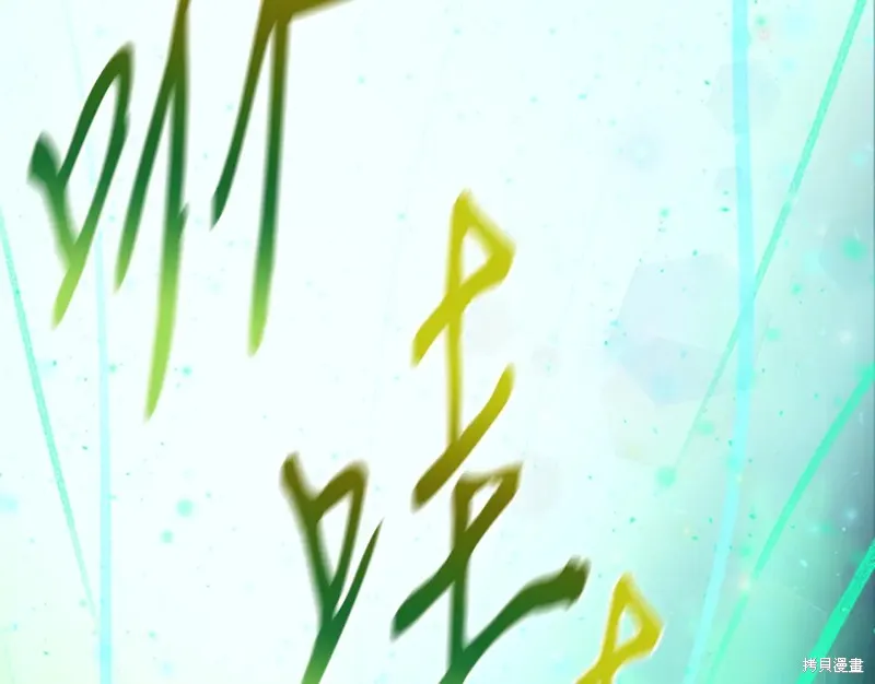 第83话 第117页