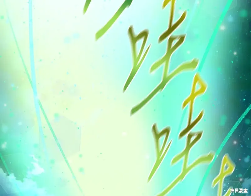 第83话 第118页