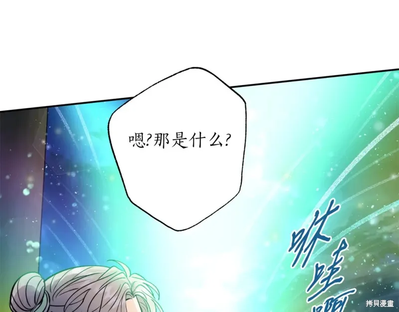 第83话 第121页