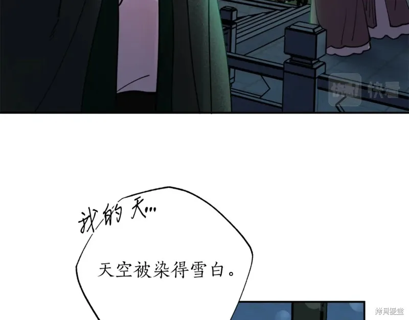 第83话 第123页