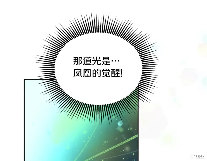 第83话 第126页