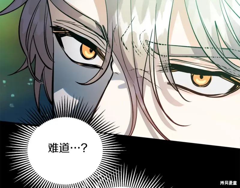 第83话 第128页