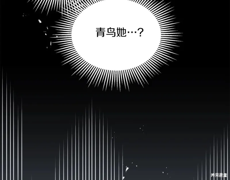 第83话 第129页