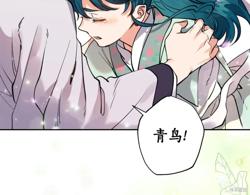第83话 第135页