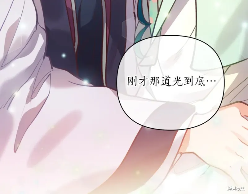 第83话 第138页